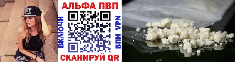APVP СК КРИС  Купить  Старый Крым 