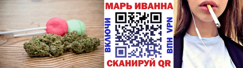 Купить  Старый Крым  Печенье с ТГК конопля 