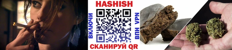 ГАШИШ Premium Купить где Старый Крым