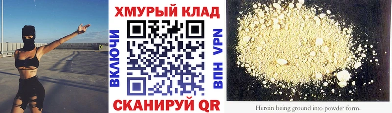 ГЕРОИН гречка  Купить где  Старый Крым 