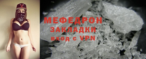 меф VHQ Медвежьегорск