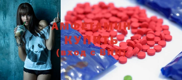 первитин Медногорск