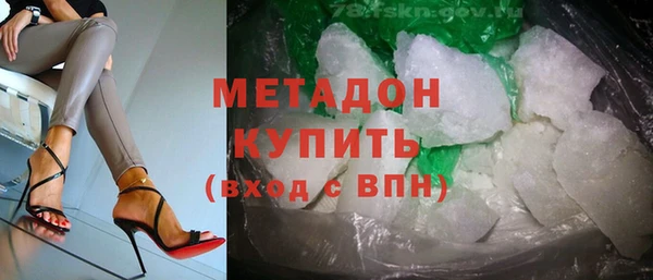 молекула духа Мегион