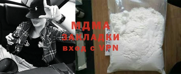 меф VHQ Медвежьегорск