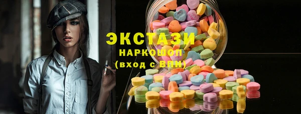 первитин Медногорск