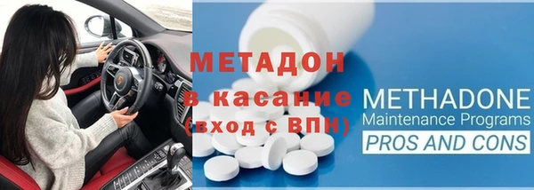 меф VHQ Медвежьегорск