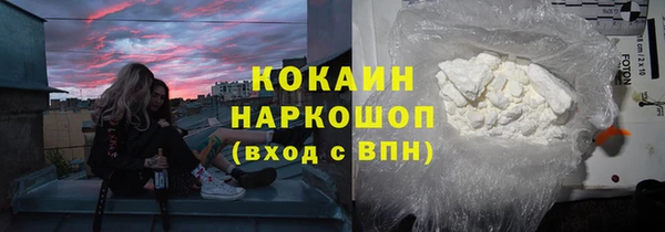 первитин Медногорск