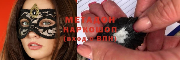 первитин Медногорск