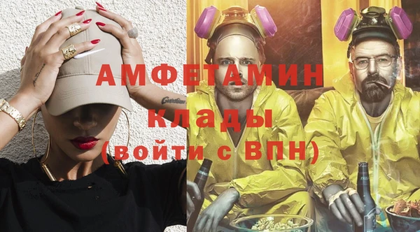 первитин Медногорск