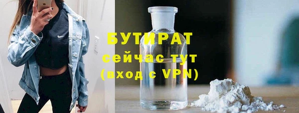 первитин Медногорск
