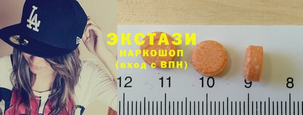 молекула духа Мегион