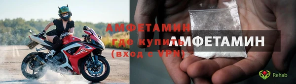 первитин Медногорск