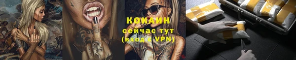 меф VHQ Медвежьегорск