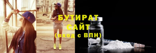 первитин Медногорск