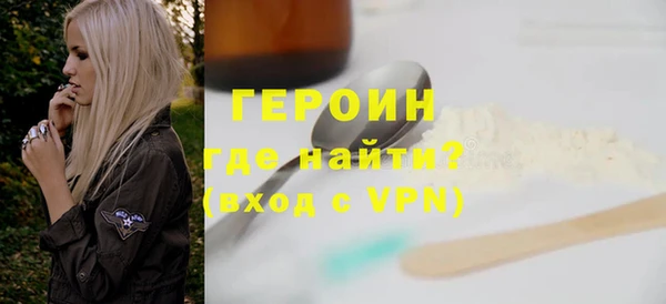 молекула духа Мегион