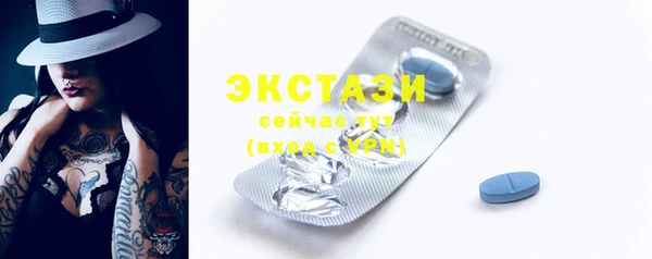 первитин Медногорск