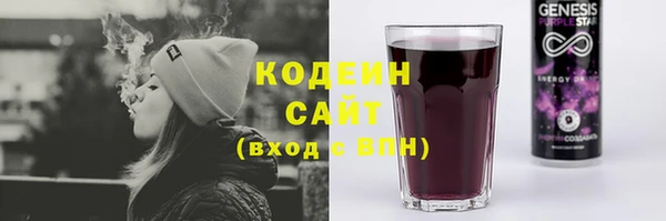 первитин Медногорск
