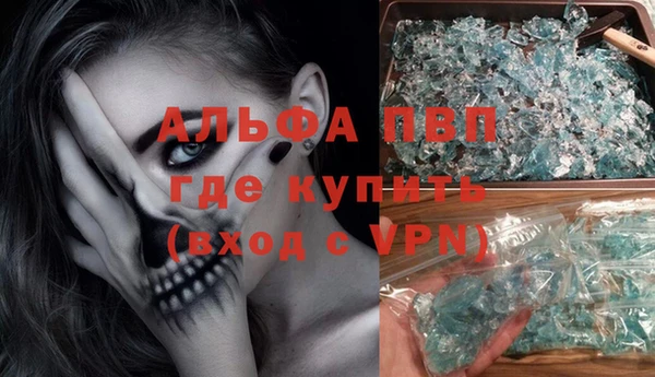 меф VHQ Медвежьегорск
