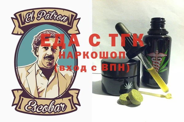 первитин Медногорск