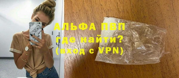 первитин Медногорск