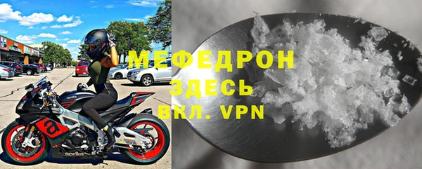 меф VHQ Медвежьегорск
