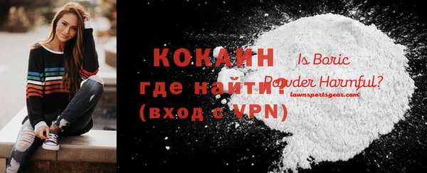первитин Медногорск