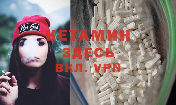молекула духа Мегион