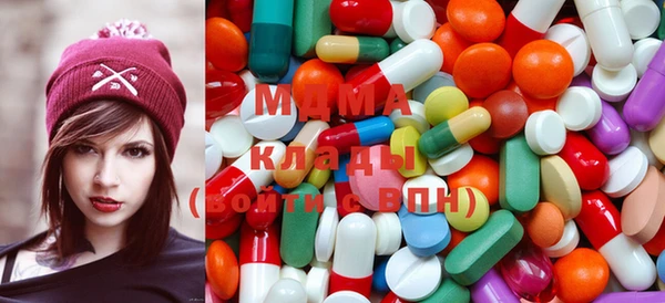 молекула духа Мегион