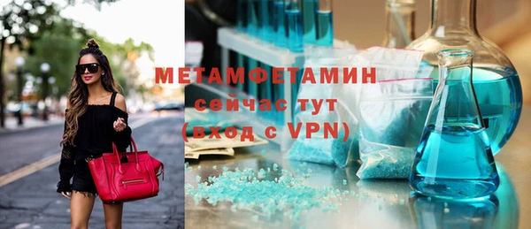 молекула духа Мегион