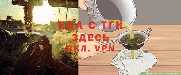 первитин Медногорск