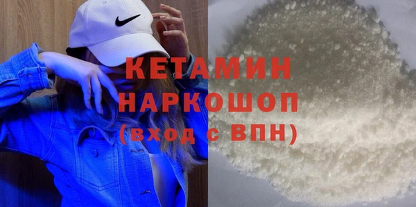 первитин Медногорск