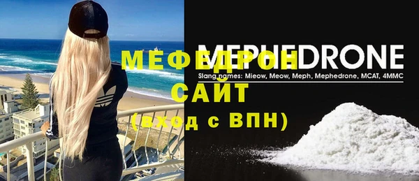 первитин Медногорск