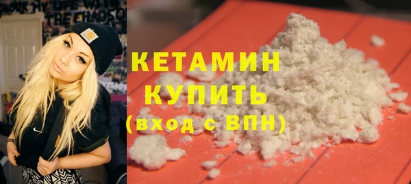 молекула духа Мегион