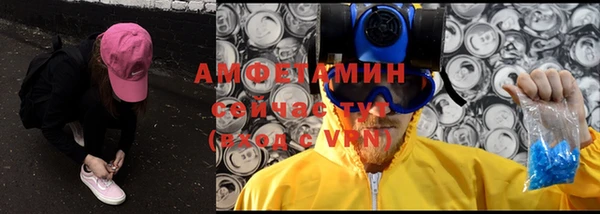 меф VHQ Медвежьегорск