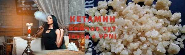 молекула духа Мегион