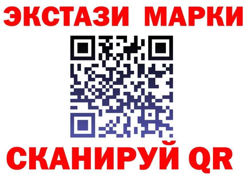 Бутират вода ONION darknet mega Старый Крым