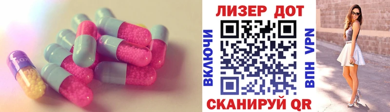 LSD-25 экстази ecstasy  Купить  Старый Крым 