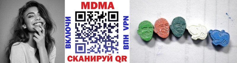 Купить где  Старый Крым  МДМА кристаллы 