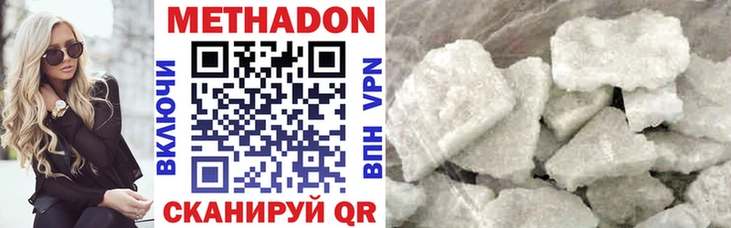 Купить где  Старый Крым  Метадон VHQ 