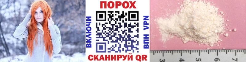 Метамфетамин мет Купить Старый Крым