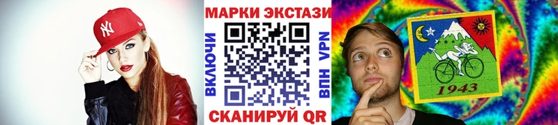 Купить где  Старый Крым  Марки NBOMe 1500мкг 