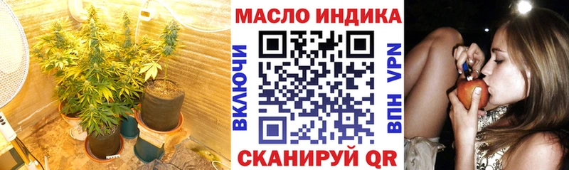Купить где  Старый Крым  Дистиллят ТГК вейп с тгк 